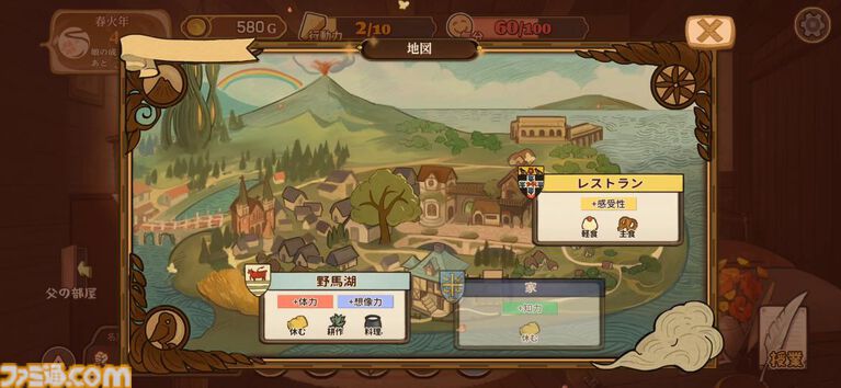 移植版『火山の娘』男手ひとつで愛娘を導く育成シミュレーション。娘にデレデレしていたら、体験版の終わりかたがあまりにも衝撃的過ぎて、PC版に思わず手が伸びた【体験版レビュー】