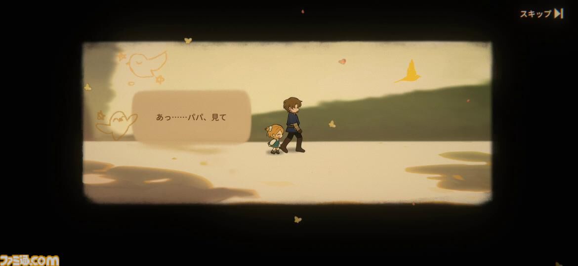 移植版『火山の娘』男手ひとつで愛娘を導く育成シミュレーション。娘にデレデレしていたら、体験版の終わりかたがあまりにも衝撃的過ぎて、PC版に思わず手が伸びた【体験版レビュー】