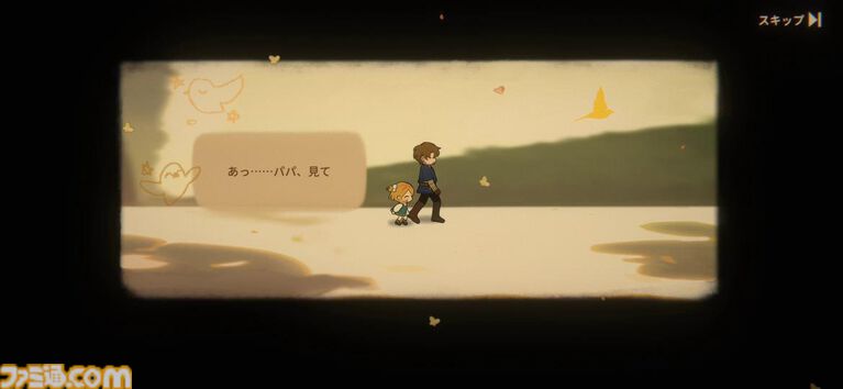 移植版『火山の娘』男手ひとつで愛娘を導く育成シミュレーション。娘にデレデレしていたら、体験版の終わりかたがあまりにも衝撃的過ぎて、PC版に思わず手が伸びた【体験版レビュー】