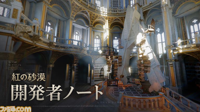 『紅の砂漠』開発者ノートで6月までのアップデート内容が公開。ボスとの再戦コンテンツに難易度調整機能、ペット&乗り物追加や遠景グラフィック強化も