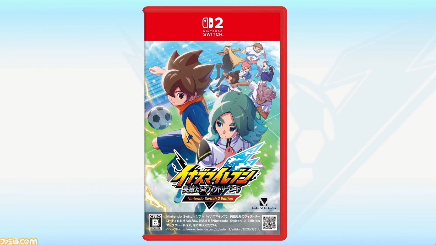 イナイレ ヴィクトリーロード』Switch2パッケージ版が6月11日に発売