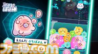 レベルファイブ完全新作『幻想世界のぷちぽよん』が発表。縦画面で遊ぶ新作スマホパズル、今冬リリース予定【レベルファイブビジョン2026】