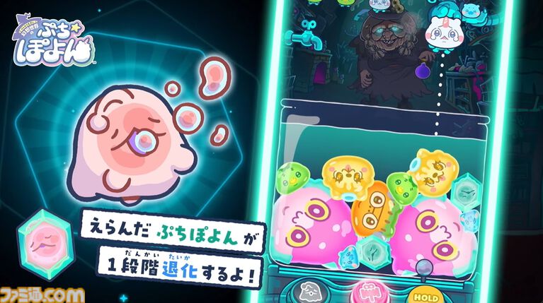 レベルファイブ完全新作『幻想世界のぷちぽよん』が発表。縦画面で遊ぶ新作スマホパズル、今冬リリース予定【レベルファイブビジョン2026】