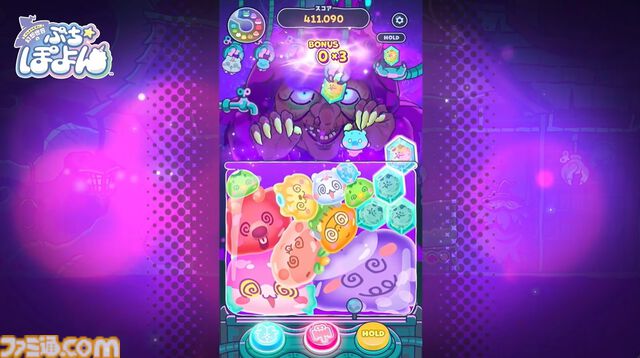 レベルファイブ完全新作『幻想世界のぷちぽよん』が発表。縦画面で遊ぶ新作スマホパズル、今冬リリース予定【レベルファイブビジョン2026】