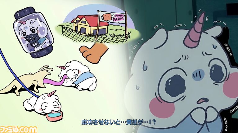 レベルファイブ完全新作『幻想世界のぷちぽよん』が発表。縦画面で遊ぶ新作スマホパズル、今冬リリース予定【レベルファイブビジョン2026】