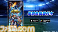 スマホタイトル『イナズマイレブン クロス』事前登録が開始。新主人公＆オート操作でサクサク遊べるイナイレ新作。2026年6月配信決定【レベルファイブビジョン2026】