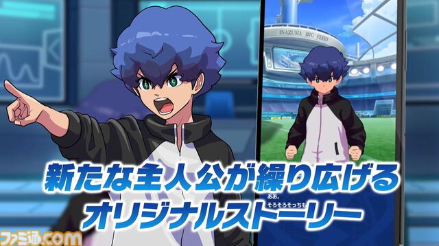 スマホタイトル『イナズマイレブン クロス』事前登録が開始。新主人公＆オート操作でサクサク遊べるイナイレ新作。2026年6月配信決定【レベルファイブビジョン2026】