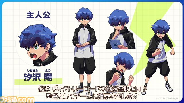 スマホタイトル『イナズマイレブン クロス』事前登録が開始。新主人公＆オート操作でサクサク遊べるイナイレ新作。2026年6月配信決定【レベルファイブビジョン2026】