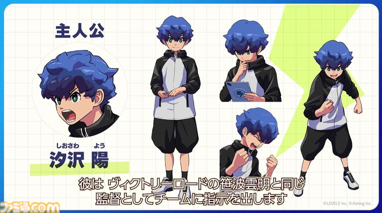 スマホタイトル『イナズマイレブン クロス』事前登録が開始。新主人公＆オート操作でサクサク遊べるイナイレ新作。2026年6月配信決定【レベルファイブビジョン2026】