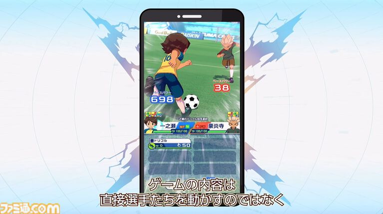 スマホタイトル『イナズマイレブン クロス』事前登録が開始。新主人公＆オート操作でサクサク遊べるイナイレ新作。2026年6月配信決定【レベルファイブビジョン2026】