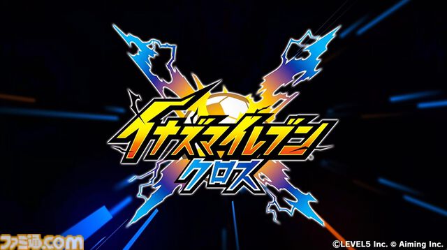 スマホタイトル『イナズマイレブン クロス』事前登録が開始。新主人公＆オート操作でサクサク遊べるイナイレ新作。2026年6月配信決定【レベルファイブビジョン2026】