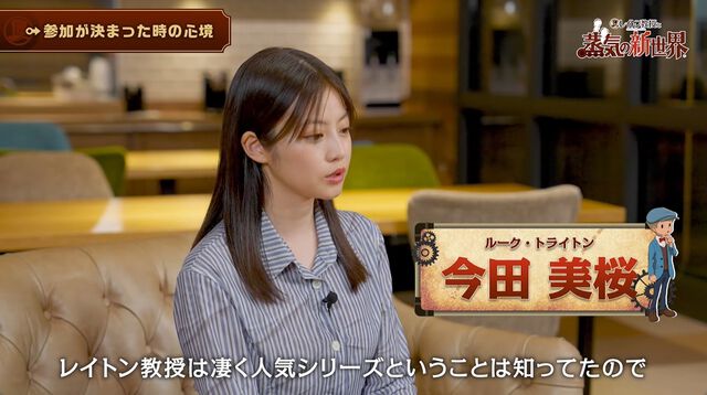 『レイトン教授と蒸気の新世界』PS5、PCでも発売決定決定。クイズノックのナゾ制作によりシリーズ最大数のナゾを収録【レベルファイブビジョン2026】