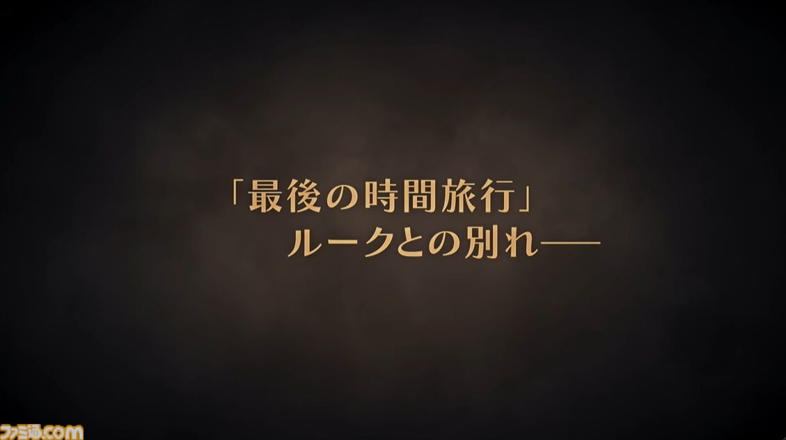 『レイトン教授と蒸気の新世界』PS5、PCでも発売決定決定。クイズノックのナゾ制作によりシリーズ最大数のナゾを収録【レベルファイブビジョン2026】