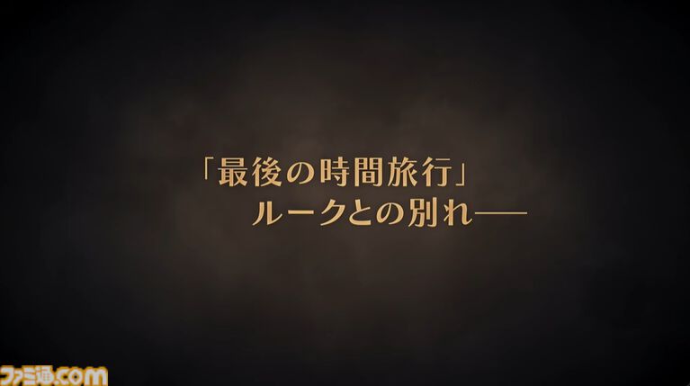 『レイトン教授と蒸気の新世界』PS5、PCでも発売決定決定。クイズノックのナゾ制作によりシリーズ最大数のナゾを収録【レベルファイブビジョン2026】