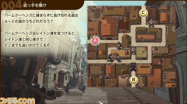 『レイトン教授と蒸気の新世界』PS5、PCでも発売決定決定。クイズノックのナゾ制作によりシリーズ最大数のナゾを収録【レベルファイブビジョン2026】