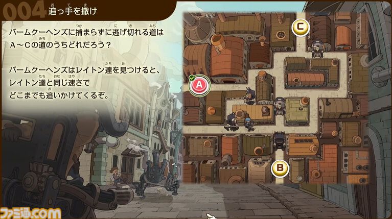 『レイトン教授と蒸気の新世界』PS5、PCでも発売決定決定。クイズノックのナゾ制作によりシリーズ最大数のナゾを収録【レベルファイブビジョン2026】