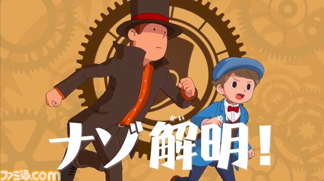 『レイトン教授と蒸気の新世界』PS5、PCでも発売決定決定。クイズノックのナゾ制作によりシリーズ最大数のナゾを収録【レベルファイブビジョン2026】