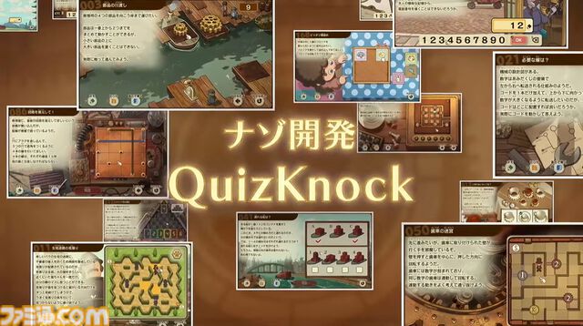 『レイトン教授と蒸気の新世界』PS5、PCでも発売決定決定。クイズノックのナゾ制作によりシリーズ最大数のナゾを収録【レベルファイブビジョン2026】