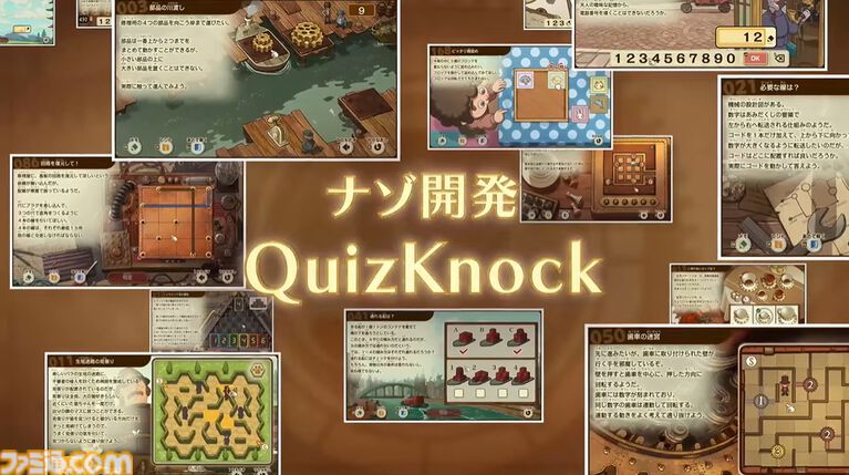 『レイトン教授と蒸気の新世界』PS5、PCでも発売決定決定。クイズノックのナゾ制作によりシリーズ最大数のナゾを収録【レベルファイブビジョン2026】