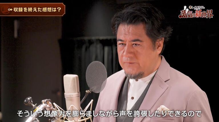 『レイトン教授と蒸気の新世界』PS5、PCでも発売決定決定。クイズノックのナゾ制作によりシリーズ最大数のナゾを収録【レベルファイブビジョン2026】