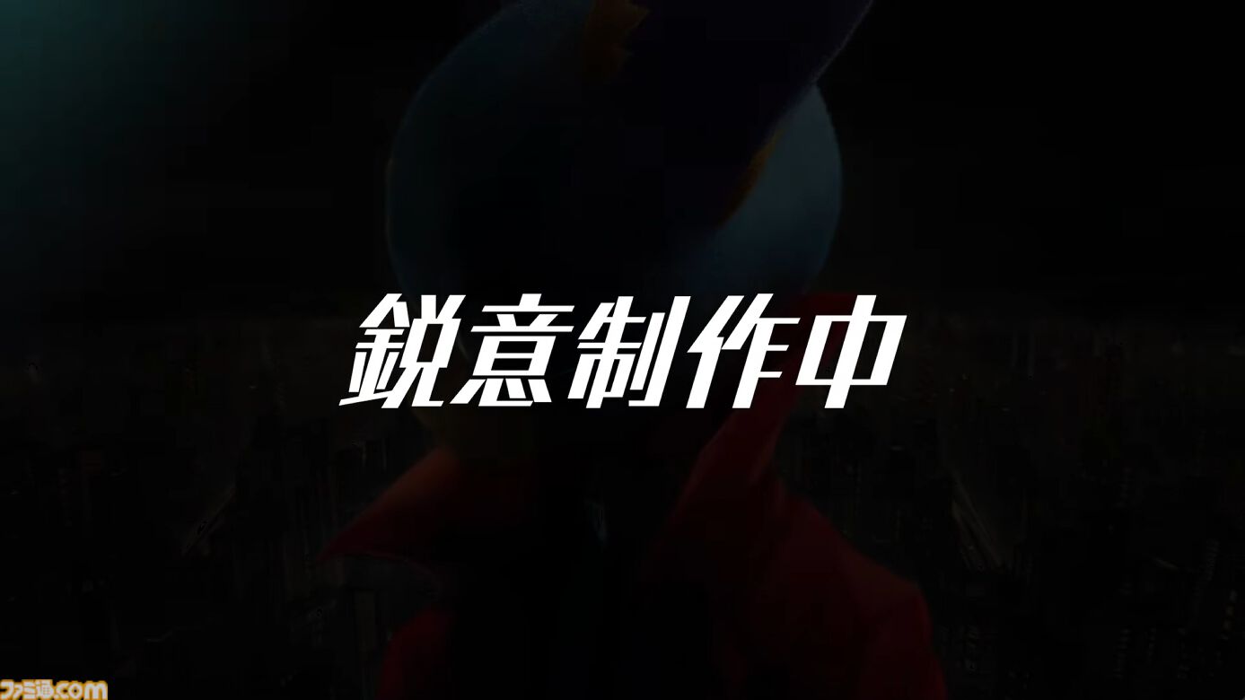 『ホーリーホラーマンション』のティザーPV公開。『イナズマイレブン RE』『デカポリス』も鋭意開発中【レベルファイブビジョン2026】