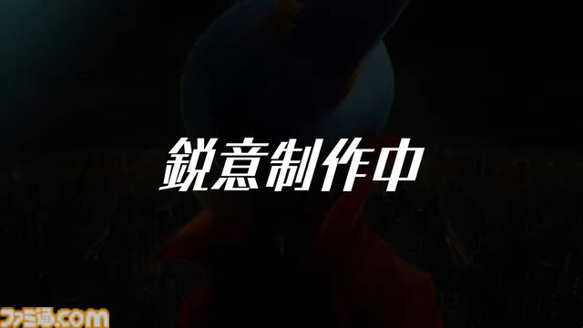 『ホーリーホラーマンション』のティザーPV公開。『イナズマイレブン RE』『デカポリス』も鋭意開発中【レベルファイブビジョン2026】