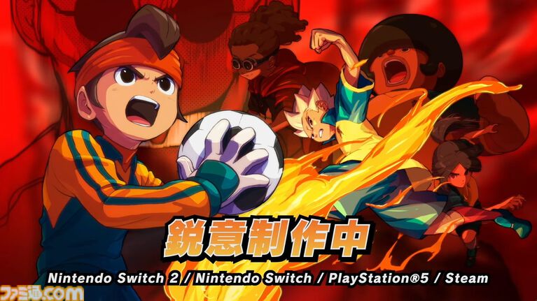 『ホーリーホラーマンション』のティザーPV公開。『イナズマイレブン RE』『デカポリス』も鋭意開発中【レベルファイブビジョン2026】