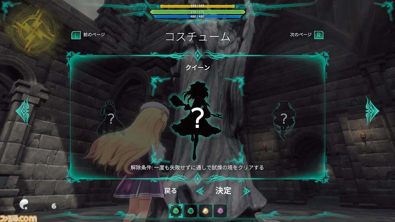 『Little Witch Nobeta』玉座を目指す、小さな魔女の骨太アクション・シューティング。かわいいコスチュームの着せ替え要素も魅力【とっておきインディー】