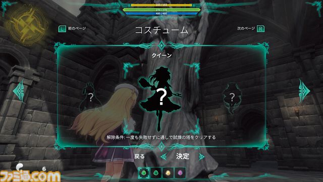 『Little Witch Nobeta』玉座を目指す、小さな魔女の骨太アクション・シューティング。かわいいコスチュームの着せ替え要素も魅力【とっておきインディー】