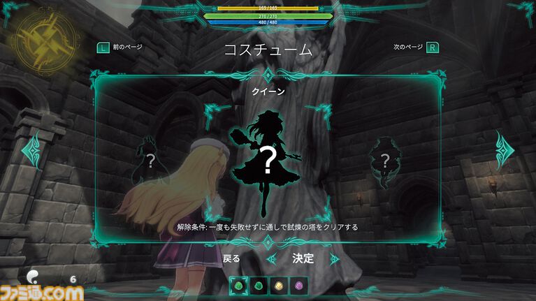 『Little Witch Nobeta』玉座を目指す、小さな魔女の骨太アクション・シューティング。かわいいコスチュームの着せ替え要素も魅力【とっておきインディー】