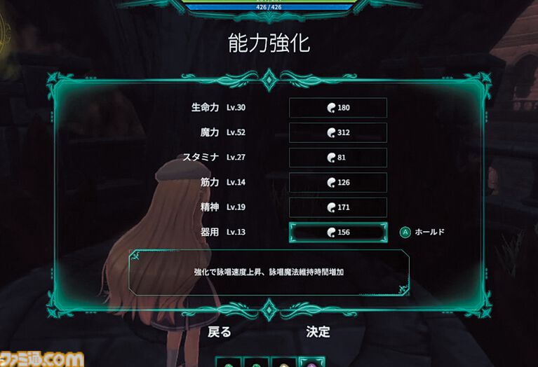 『Little Witch Nobeta』玉座を目指す、小さな魔女の骨太アクション・シューティング。かわいいコスチュームの着せ替え要素も魅力【とっておきインディー】