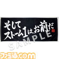 『地球防衛軍』激アツな名セリフをあしらったタオル、グリムリーパー隊やブラッカーE1をデザインしたTシャツなど新作グッズが予約受付中