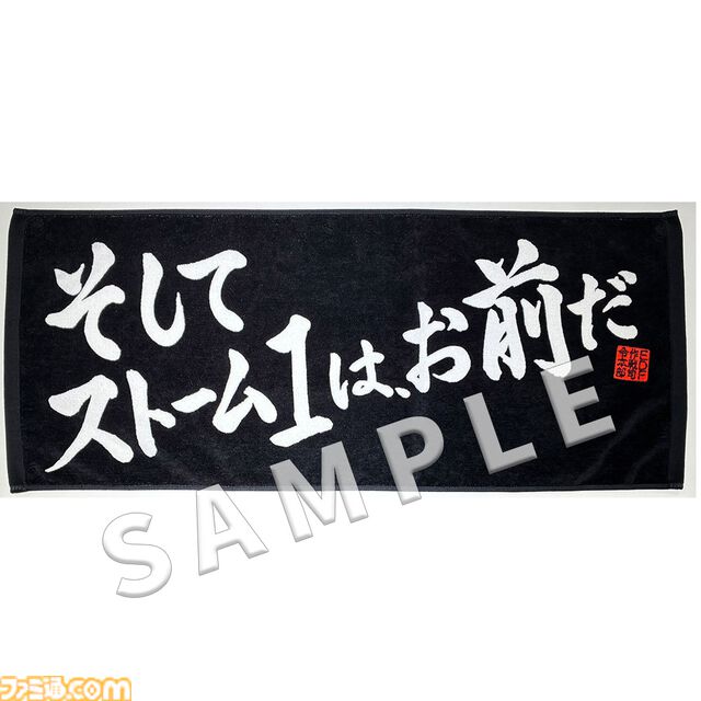 『地球防衛軍』激アツな名セリフをあしらったタオル、グリムリーパー隊やブラッカーE1をデザインしたTシャツなど新作グッズが予約受付中