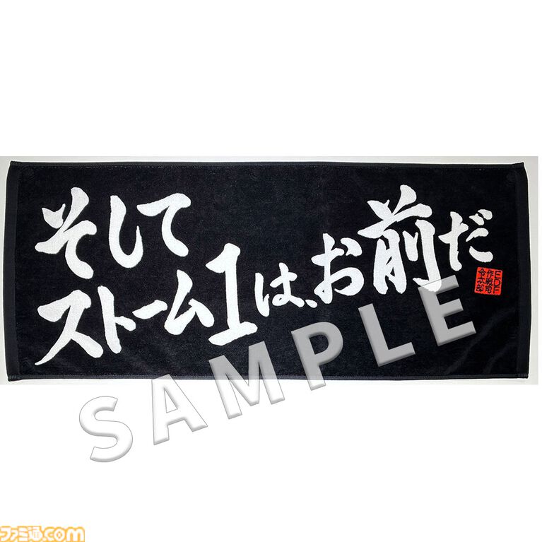 『地球防衛軍』激アツな名セリフをあしらったタオル、グリムリーパー隊やブラッカーE1をデザインしたTシャツなど新作グッズが予約受付中