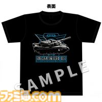 『地球防衛軍』激アツな名セリフをあしらったタオル、グリムリーパー隊やブラッカーE1をデザインしたTシャツなど新作グッズが予約受付中