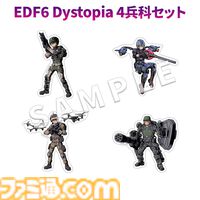 『地球防衛軍』激アツな名セリフをあしらったタオル、グリムリーパー隊やブラッカーE1をデザインしたTシャツなど新作グッズが予約受付中