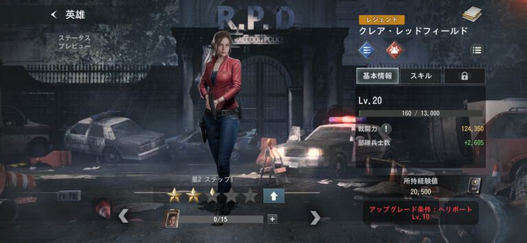 『バイオハザード サバイバルユニット』インタビュー。『バイオ』ファンが集まって楽しめるコミュニティーツールへ。600万ダウンロードを達成したシリーズ初のストラテジーゲームの魅力とは