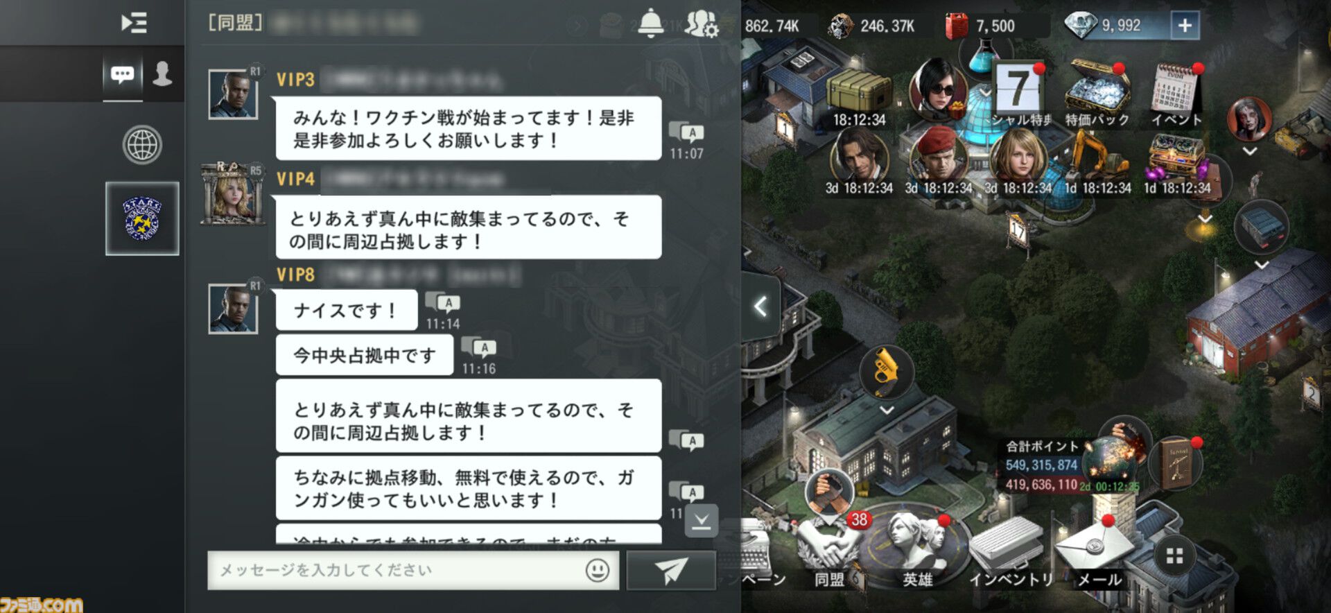 『バイオハザード サバイバルユニット』インタビュー。『バイオ』ファンが集まって楽しめるコミュニティーツールへ。600万ダウンロードを達成したシリーズ初のストラテジーゲームの魅力とは