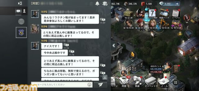 『バイオハザード サバイバルユニット』インタビュー。『バイオ』ファンが集まって楽しめるコミュニティーツールへ。600万ダウンロードを達成したシリーズ初のストラテジーゲームの魅力とは