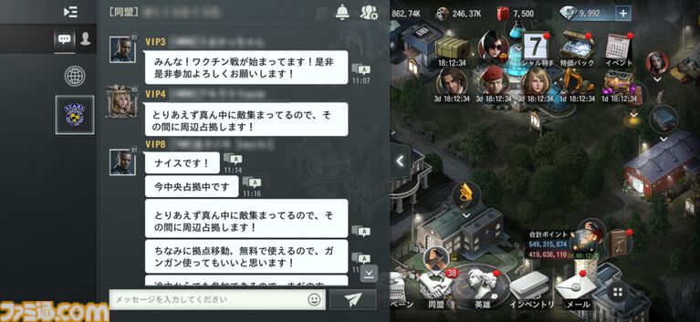 『バイオハザード サバイバルユニット』インタビュー。『バイオ』ファンが集まって楽しめるコミュニティーツールへ。600万ダウンロードを達成したシリーズ初のストラテジーゲームの魅力とは