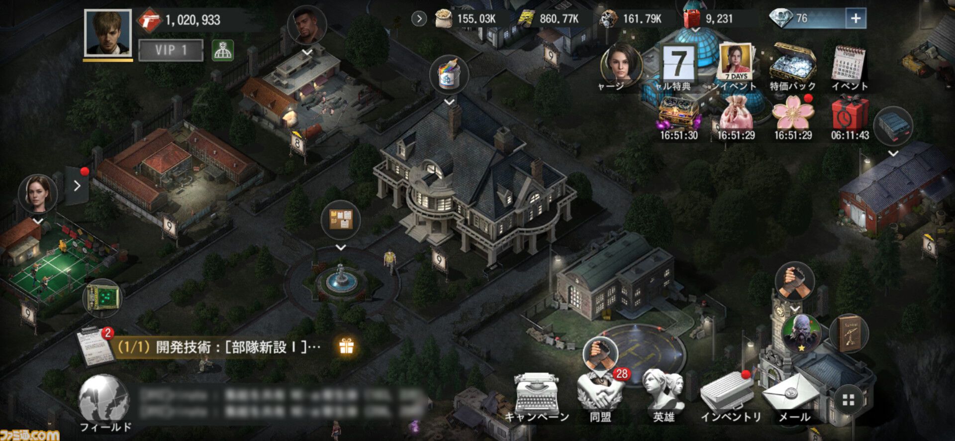 『バイオハザード サバイバルユニット』インタビュー。『バイオ』ファンが集まって楽しめるコミュニティーツールへ。600万ダウンロードを達成したシリーズ初のストラテジーゲームの魅力とは