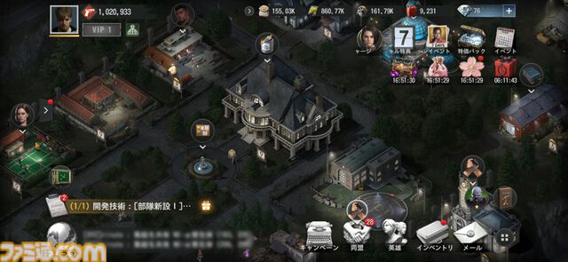 『バイオハザード サバイバルユニット』インタビュー。『バイオ』ファンが集まって楽しめるコミュニティーツールへ。600万ダウンロードを達成したシリーズ初のストラテジーゲームの魅力とは