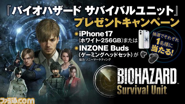 『バイオハザード サバイバルユニット』インタビュー。『バイオ』ファンが集まって楽しめるコミュニティーツールへ。600万ダウンロードを達成したシリーズ初のストラテジーゲームの魅力とは