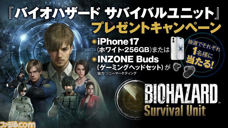 『バイオハザード サバイバルユニット』インタビュー。『バイオ』ファンが集まって楽しめるコミュニティーツールへ。600万ダウンロードを達成したシリーズ初のストラテジーゲームの魅力とは