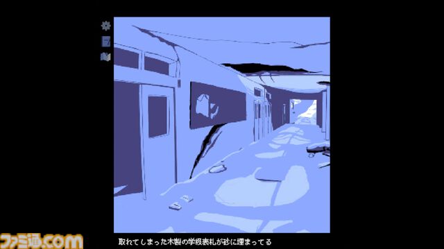 『水彩画は水底に沈む』廃れた母校を巡る追憶の旅……雰囲気◎な新作ドットアドベンチャー。絵のアイデアを求めて探検すると、島の謎が明かされていく