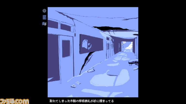 『水彩画は水底に沈む』廃れた母校を巡る追憶の旅……雰囲気◎な新作ドットアドベンチャー。絵のアイデアを求めて探検すると、島の謎が明かされていく