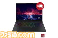 レノボでRTX5070搭載ゲーミングPCが7.3万円引き、RTX5060搭載ノートが5.8万円引き。最大48%オフの新生活応援セール開催中