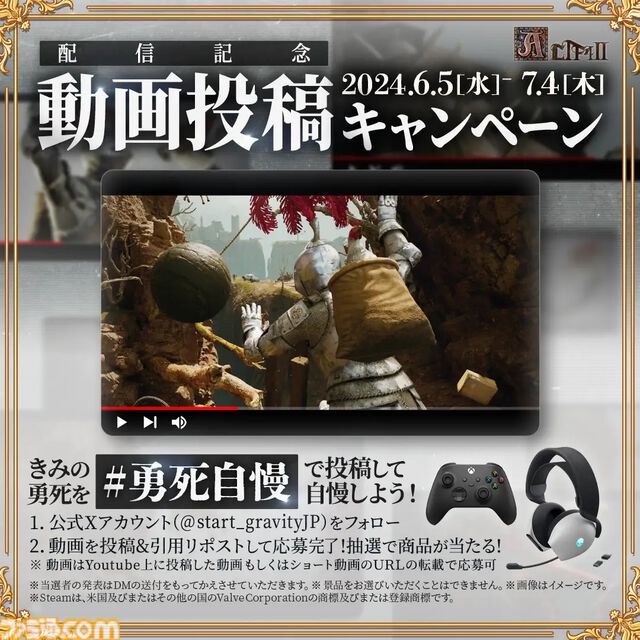 初見殺しの理不尽アクション『ALTF42』配信開始。骸骨は突然爆発、空飛ぶ鮫が襲いくる【困ったらAlt+F4】
