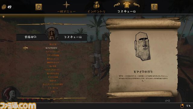 初見殺しの理不尽アクション『ALTF42』配信開始。骸骨は突然爆発、空飛ぶ鮫が襲いくる【困ったらAlt+F4】