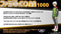 『ドラゴンボール』新作ゲーム“AGE 1000”の最新情報が4月20日公開。エンハンスド版アニメ『超 ビルス』も。海外ロサンゼルスイベントにて